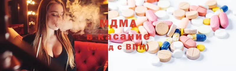 MDMA кристаллы  где найти наркотики  Шенкурск 